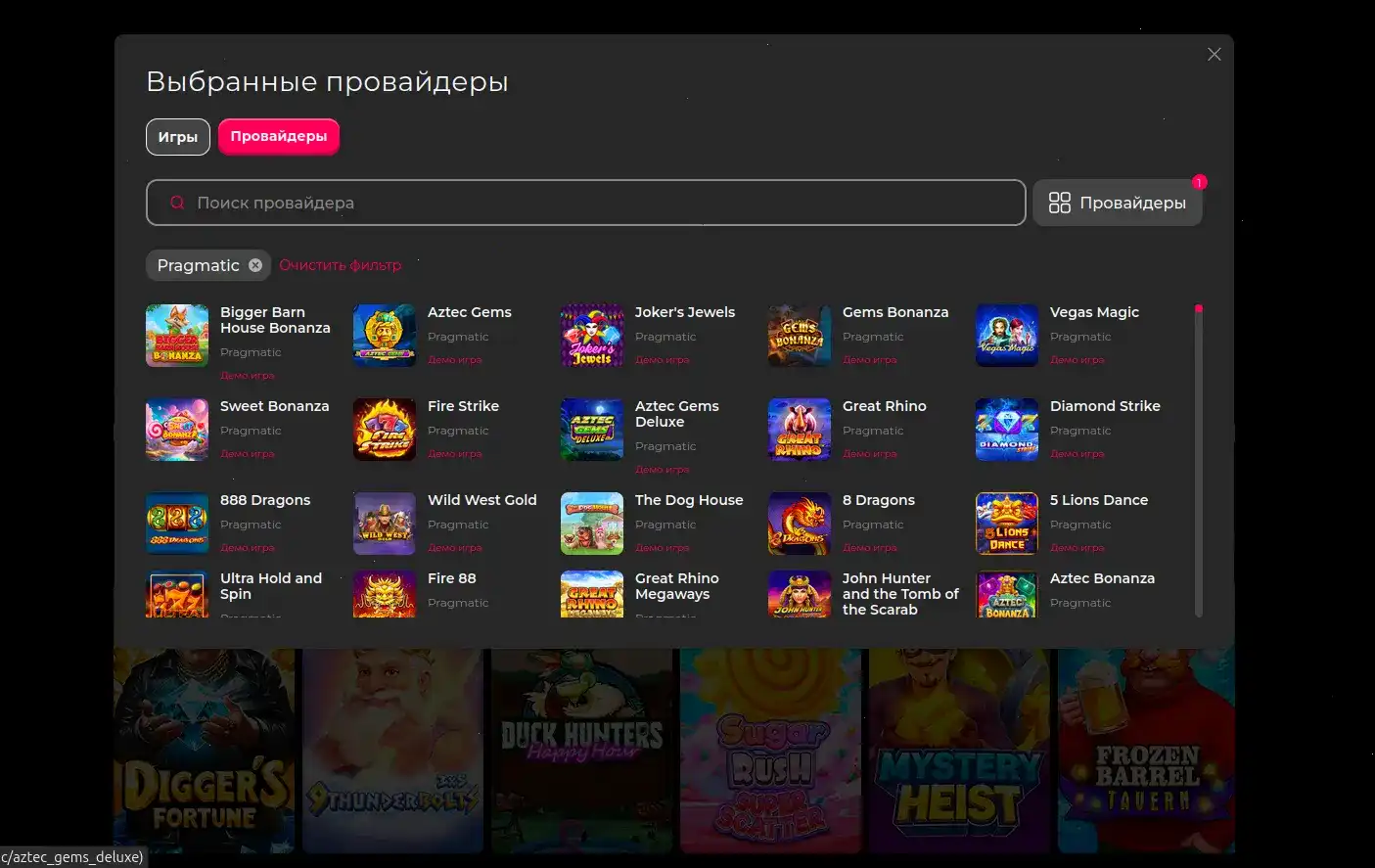 Magnit casino официальный сайт интерфейс