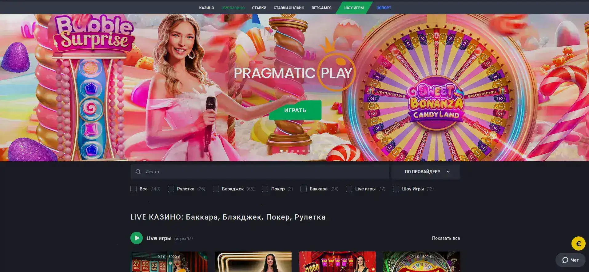 Magnit casino слоты и автоматы