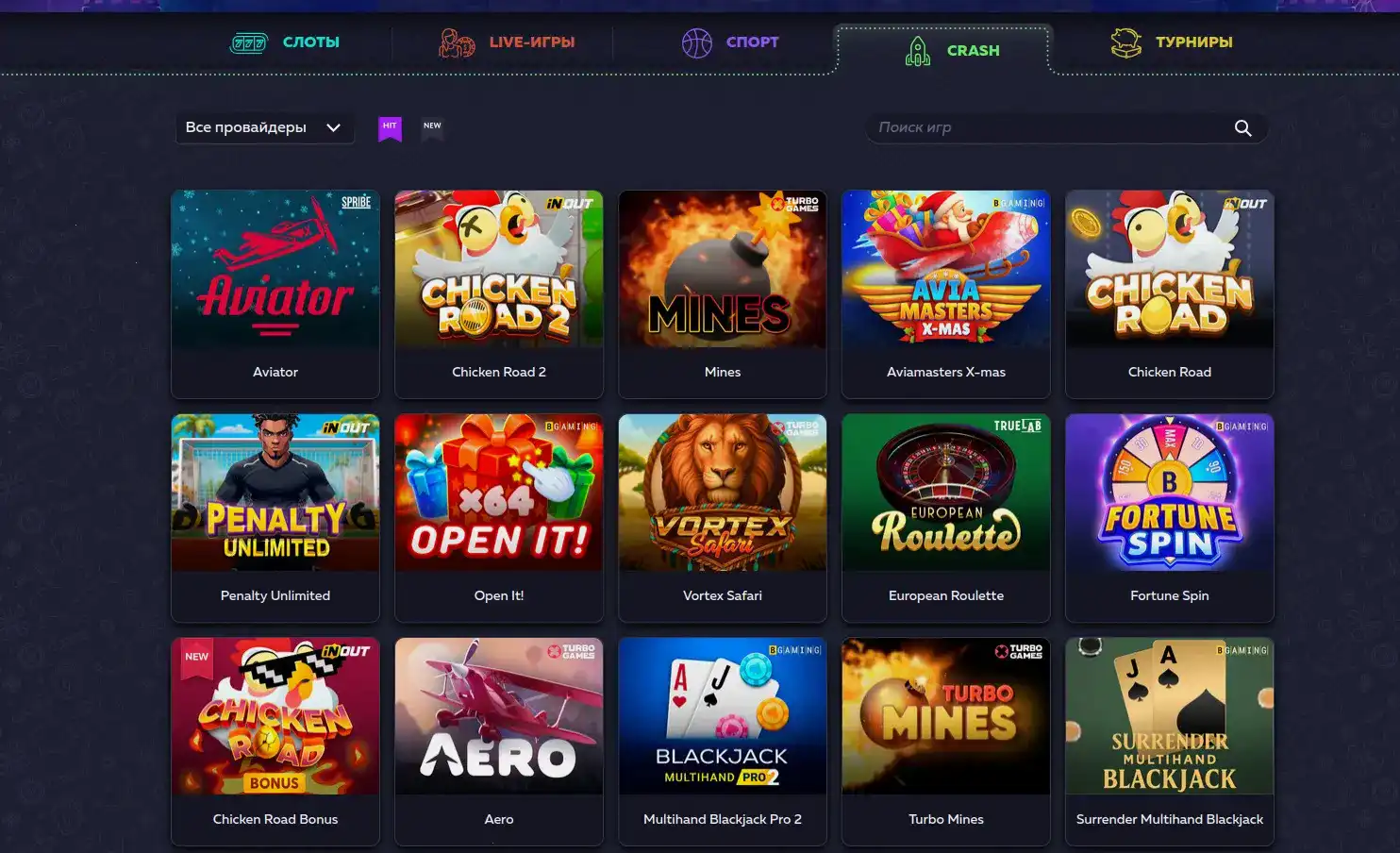Magnit casino бонусы и регистрация